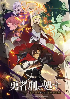 武侠动漫墨色江湖全集在线观看