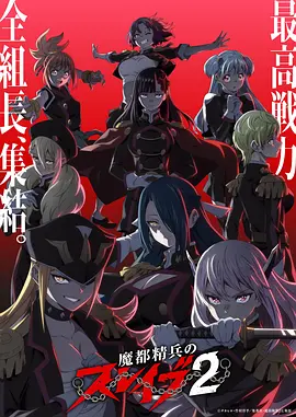 日番黄昏观察者全集在线观看