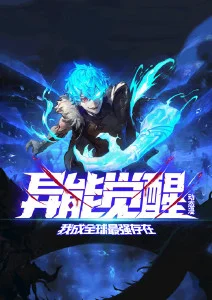 机战动漫齿轮之心在线观看
