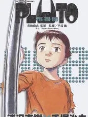 街头音乐综艺街角音浪在线观看